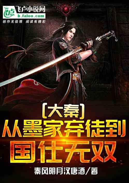 救援金发公主